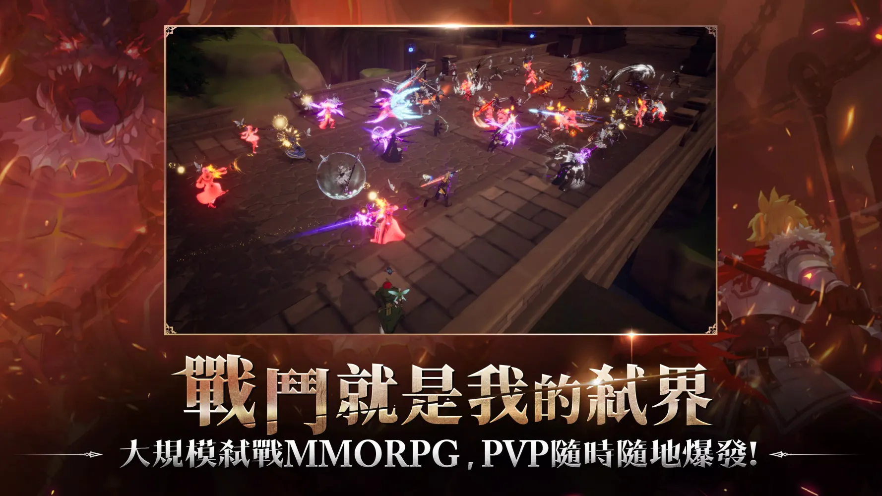戰界: 澤諾尼亞 Screenshots