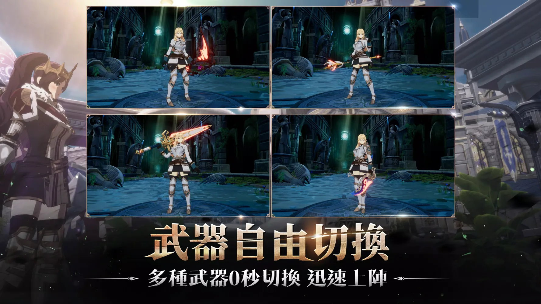 戰界: 澤諾尼亞 Screenshots