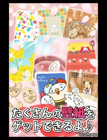 Tangkapan layar OSSAN Eggs! mini -Spring Ver.- iPad 