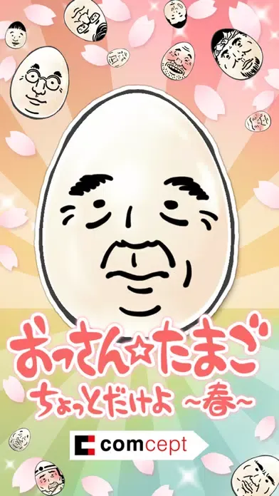 Tangkapan layar OSSAN Eggs! mini -Spring Ver.-