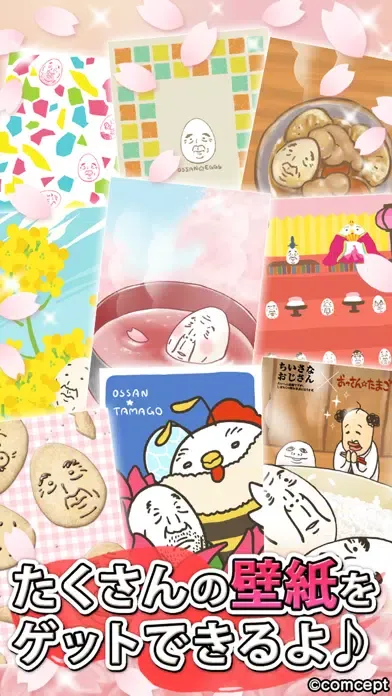 Tangkapan layar OSSAN Eggs! mini -Spring Ver.-