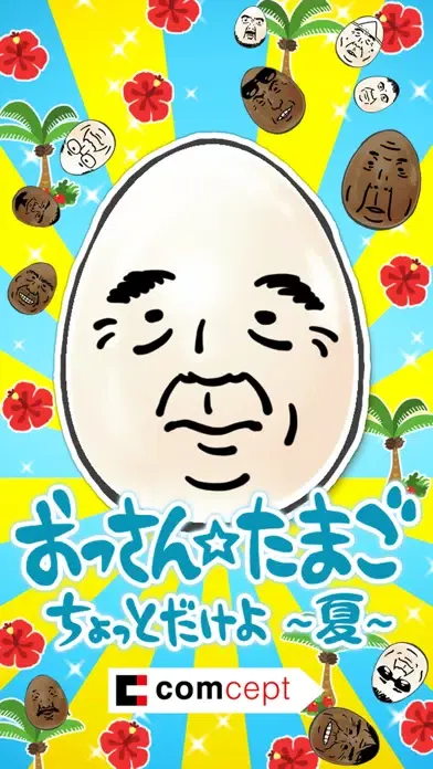 Zrzuty ekranu OSSAN Eggs! mini -Summer Ver.-