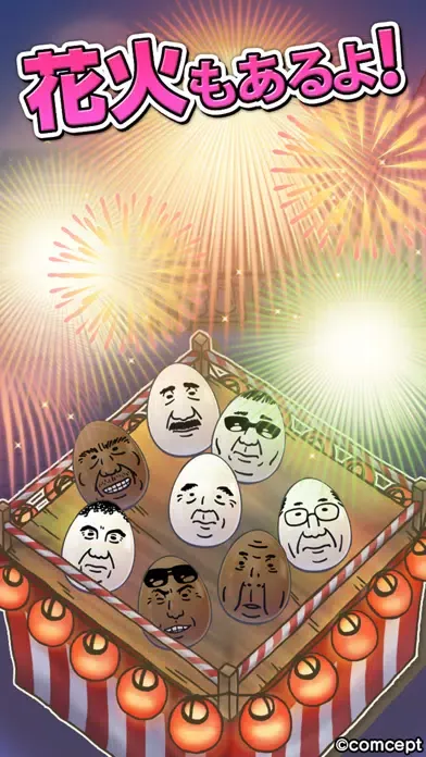 Zrzuty ekranu OSSAN Eggs! mini -Summer Ver.-