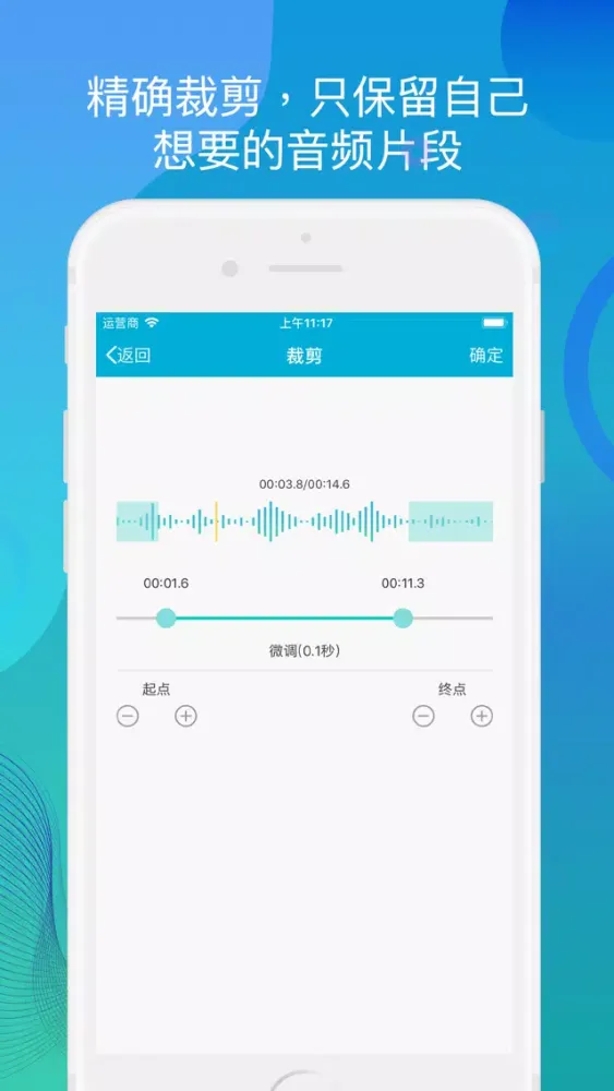 Capturas de pantalla de 喜提乐 - MP3转换器,视频音乐提取