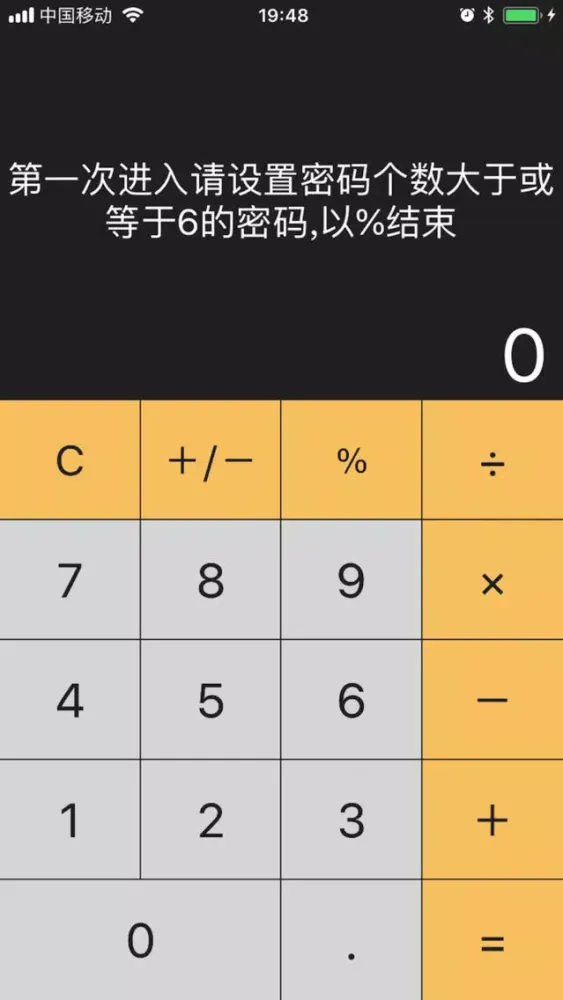相册管家-私密相册管理 スクリーンショット