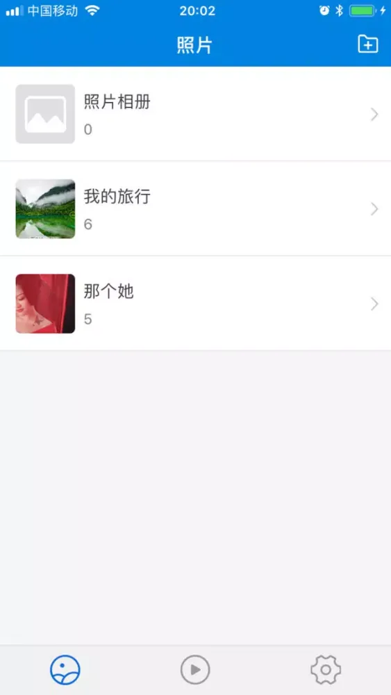 相册管家-私密相册管理 スクリーンショット