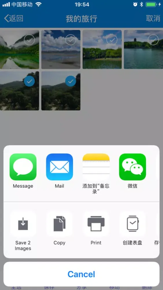相册管家-私密相册管理 スクリーンショット