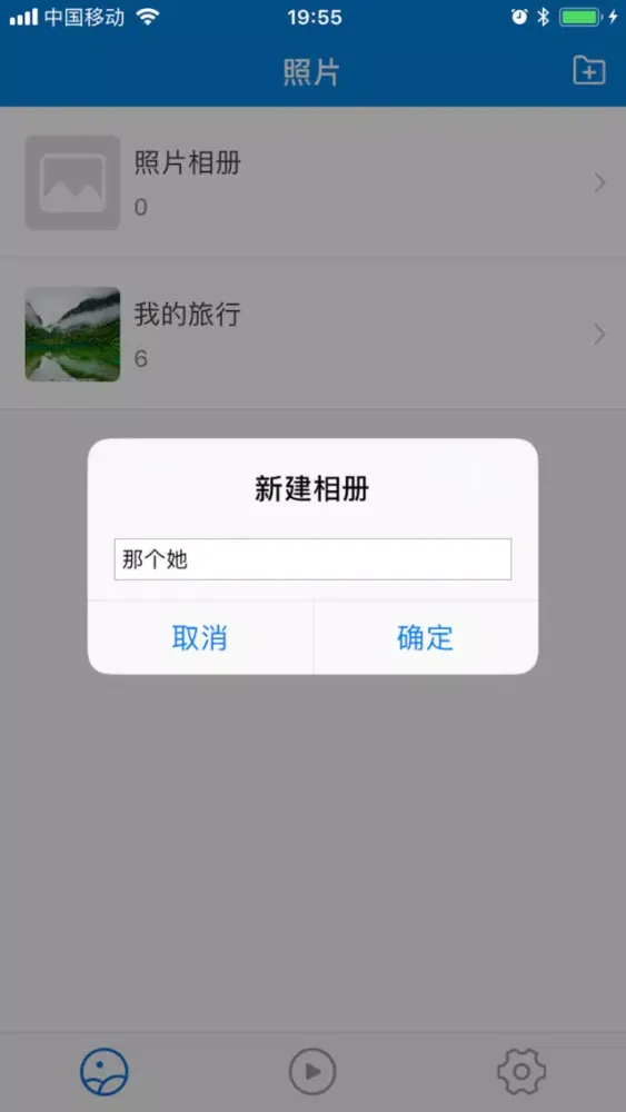 相册管家-私密相册管理 スクリーンショット
