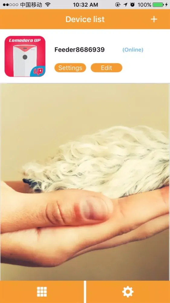 Comedero UP Screenshots