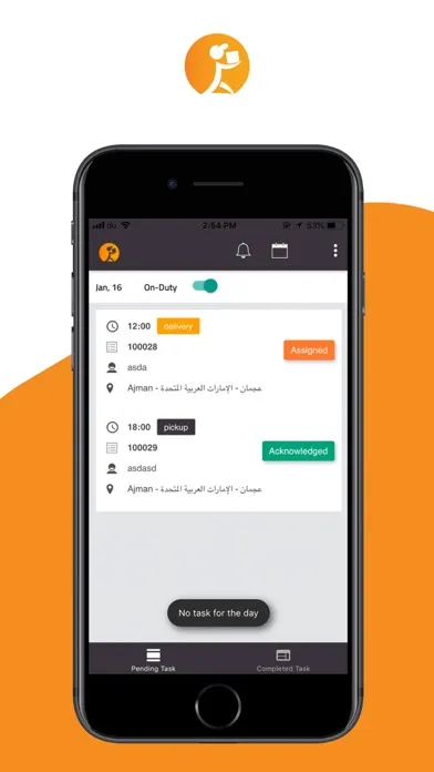 Tawwseel - توصيل سکرین شاٹس