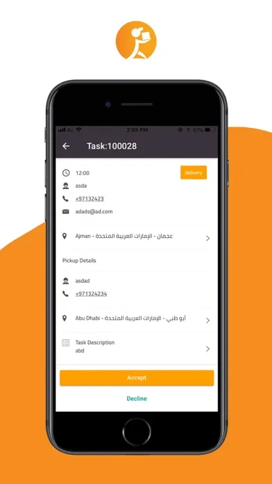 Tawwseel - توصيل سکرین شاٹس