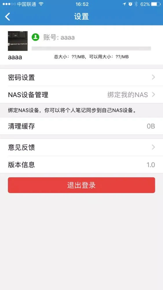 云书应用截图