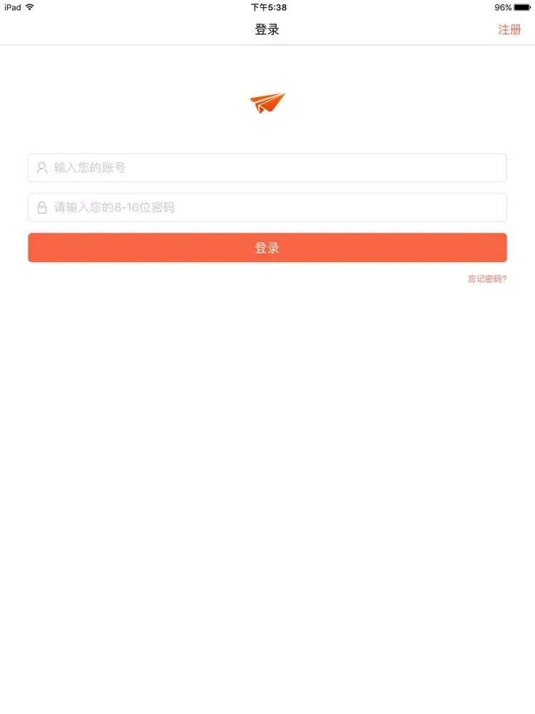 Скриншоты NAS iPad 