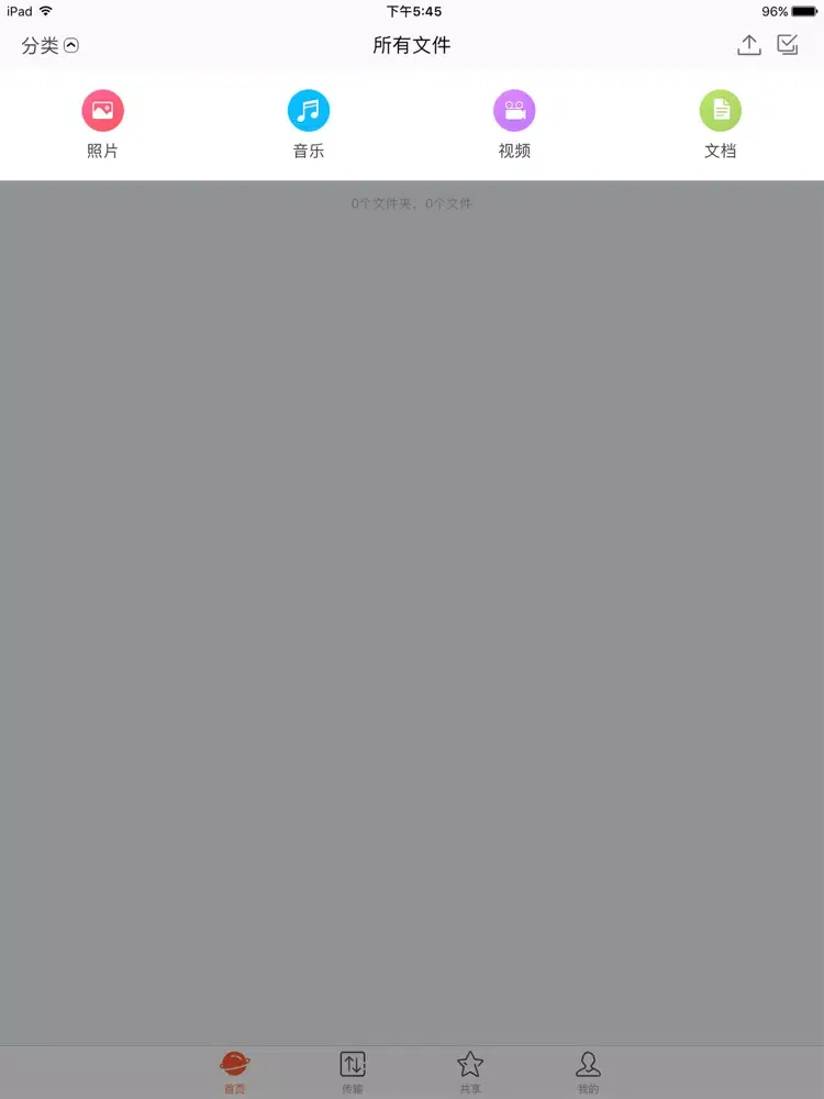 Скриншоты NAS iPad 