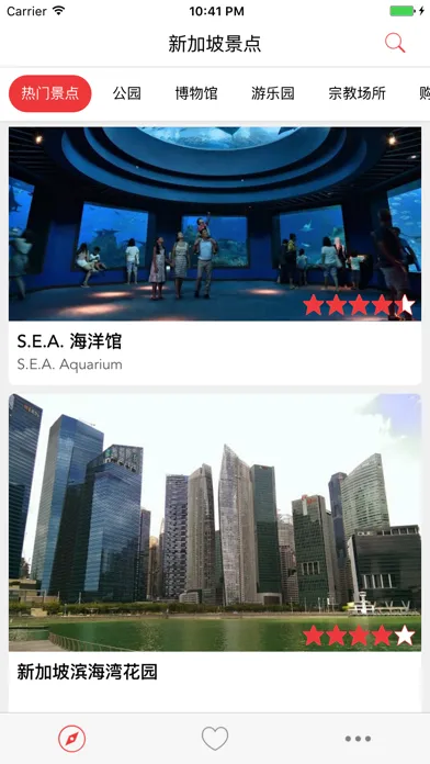 2021新加坡自由行景点攻略 سکرین شاٹس