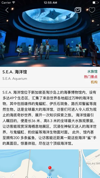2021新加坡自由行景点攻略 سکرین شاٹس