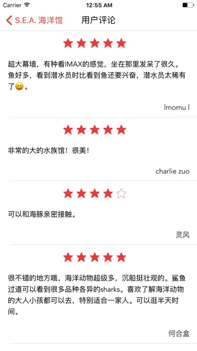 2021新加坡自由行景点攻略 سکرین شاٹس