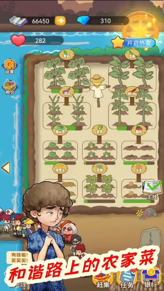 تصاویر Peaceful Farm Food!