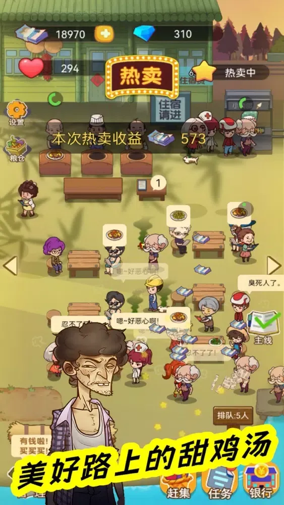 تصاویر Peaceful Farm Food!