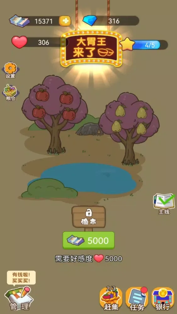 تصاویر Peaceful Farm Food!