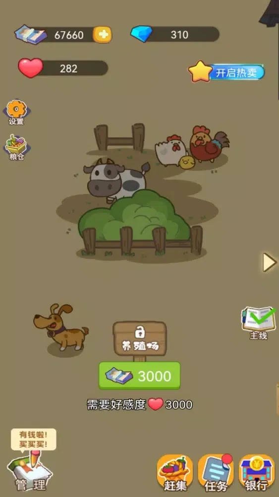 تصاویر Peaceful Farm Food!