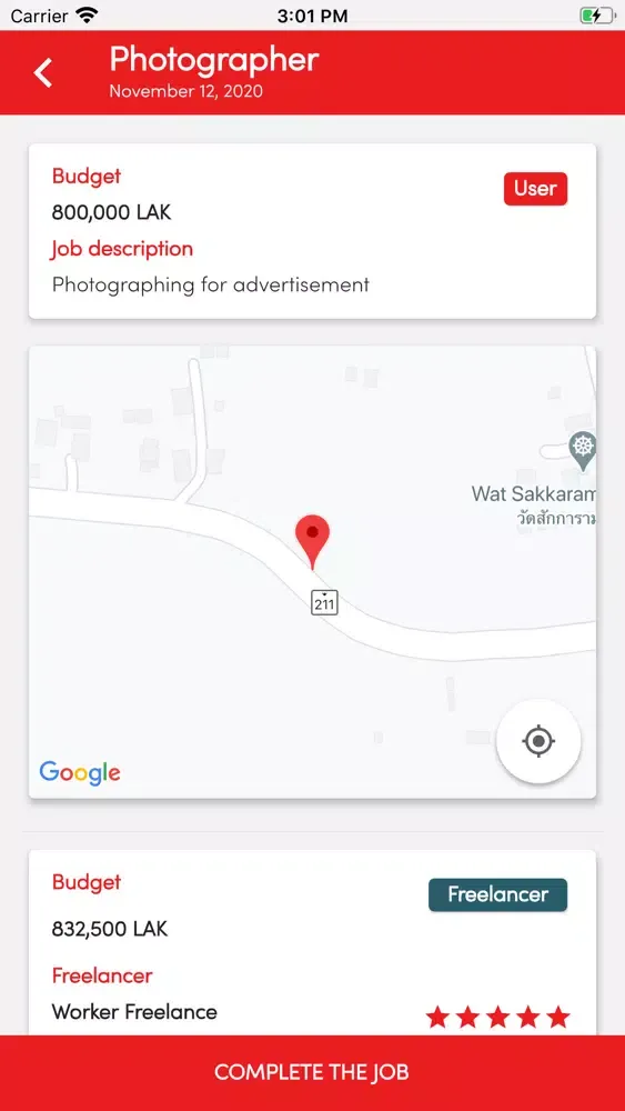 AiHak - Get the Job Done應用截圖