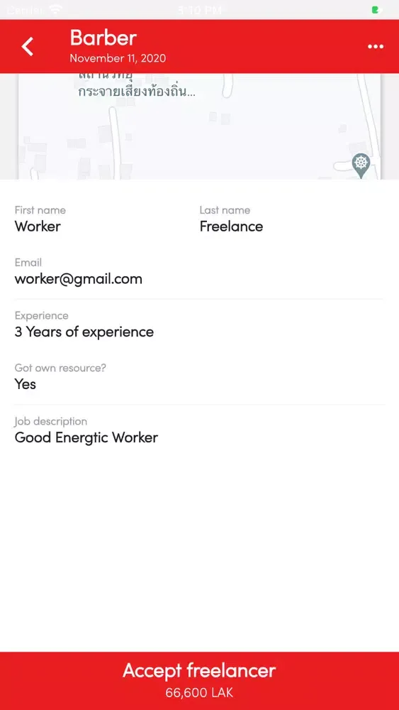 AiHak - Get the Job Done應用截圖