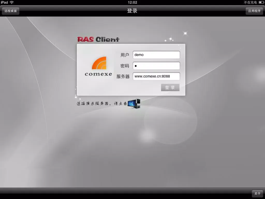 iRasClient iPad  スクリーンショット