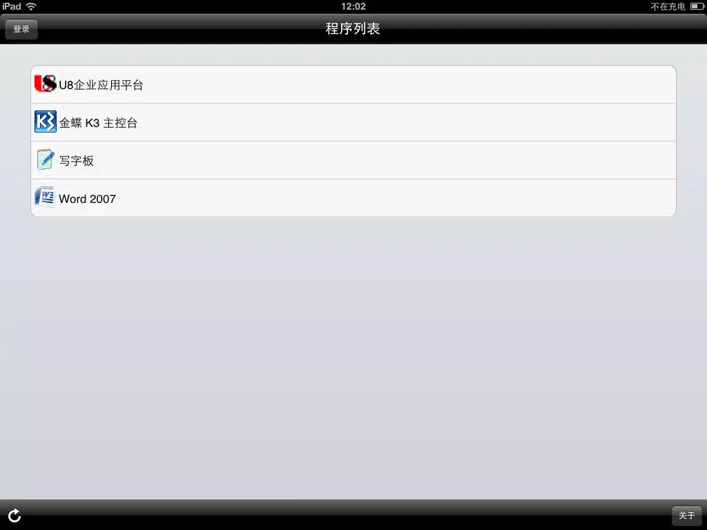 iRasClient iPad  スクリーンショット
