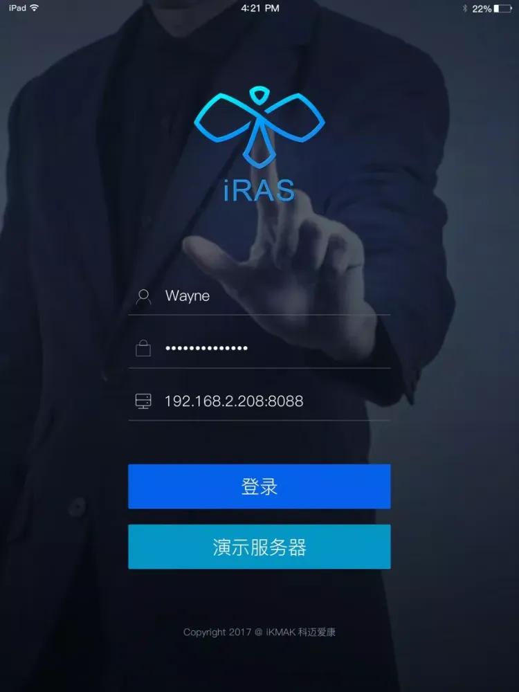 iRAS iPad  स्क्रीनशॉट