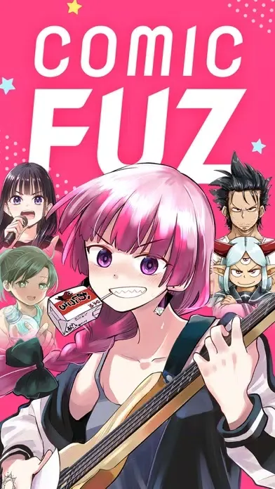 Zrzuty ekranu 人気マンガが毎日読める『まんがコミックFUZ』
