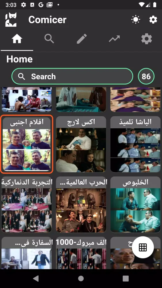 Screenshot di Comicer: Sharing Comics, Memes