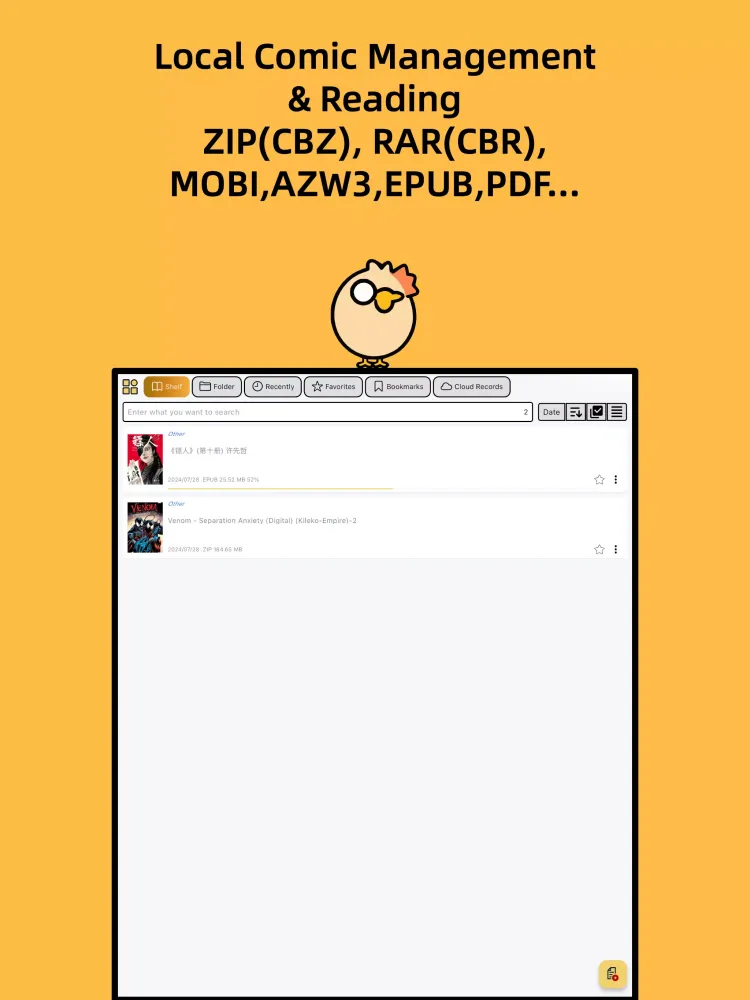WoWo Comics Screenshots