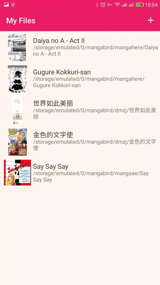 Ảnh chụp màn hình của Manga Reader