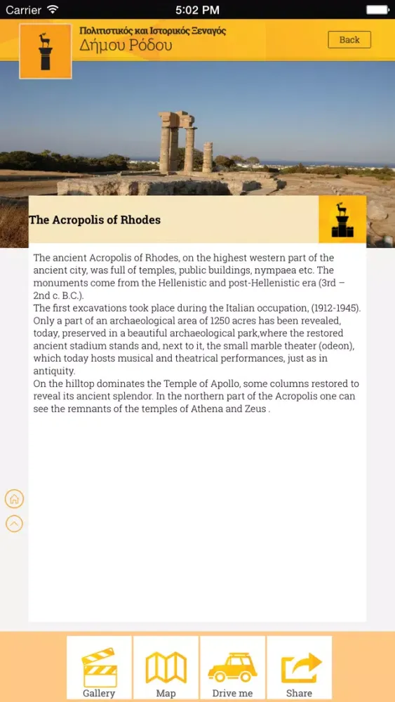 Tangkapan skrin Tourism Rhodes