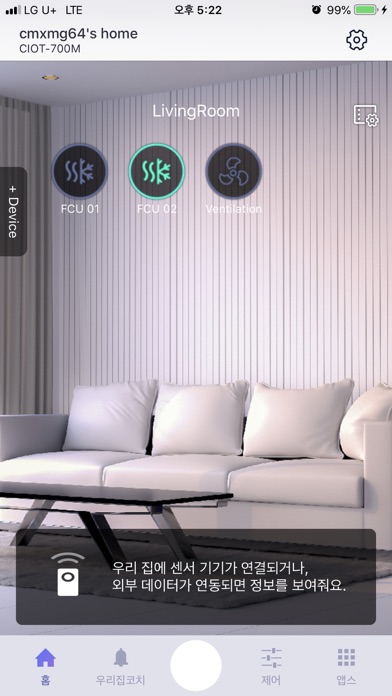 Ảnh chụp màn hình của COMMAX IoT