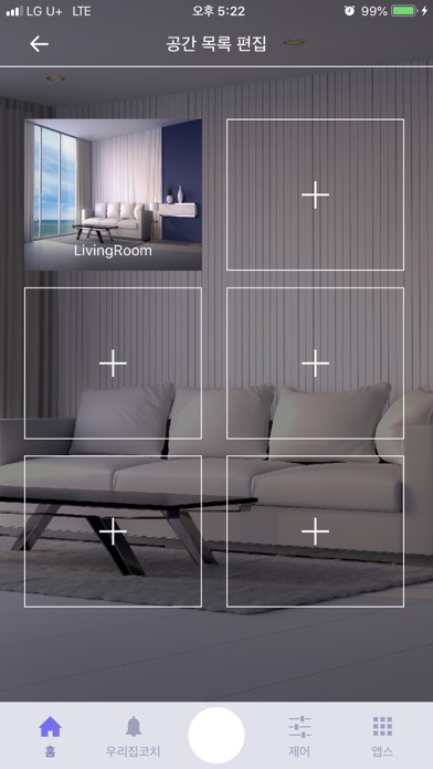 Ảnh chụp màn hình của COMMAX IoT