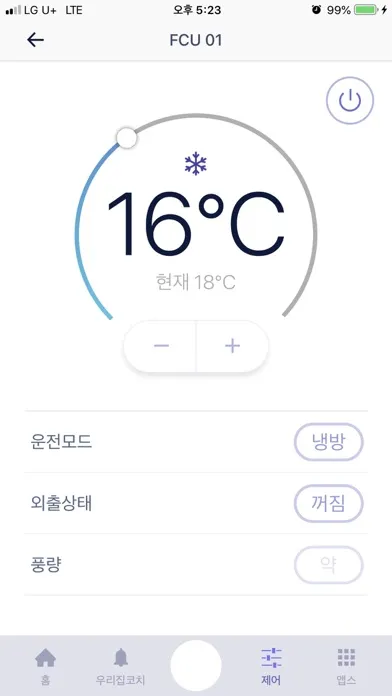 Tangkapan skrin COMMAX IoT