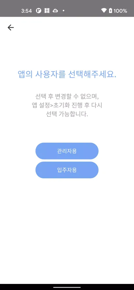 Captures d'écran de 코맥스 로비폰 P