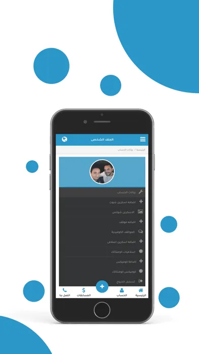 كومنتاتك - Commentatk স্ক্রিনশট