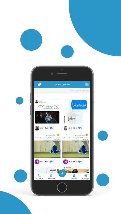 كومنتاتك - Commentatk স্ক্রিনশট