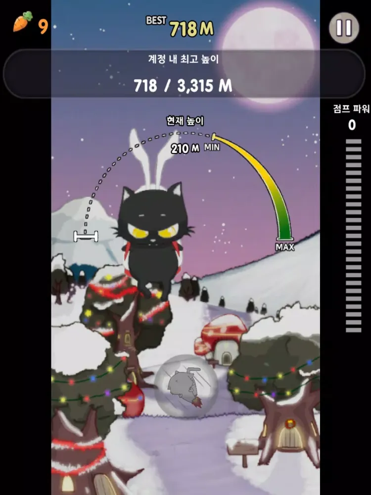 Zrzuty ekranu 봉봉 - BongBong the Trampoline iPad 