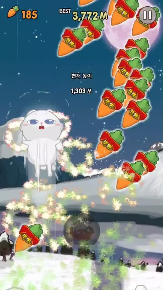 Zrzuty ekranu 봉봉 - BongBong the Trampoline