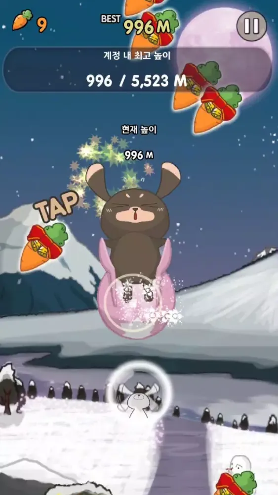 Zrzuty ekranu 봉봉 - BongBong the Trampoline