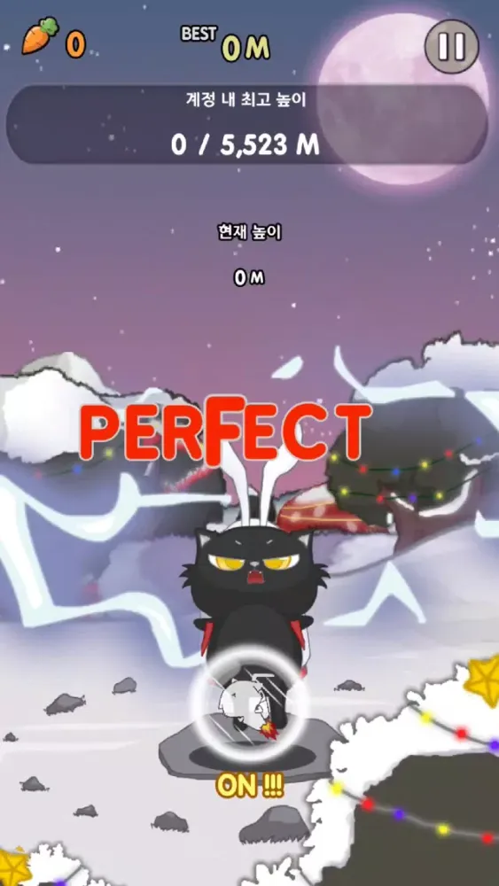 Zrzuty ekranu 봉봉 - BongBong the Trampoline