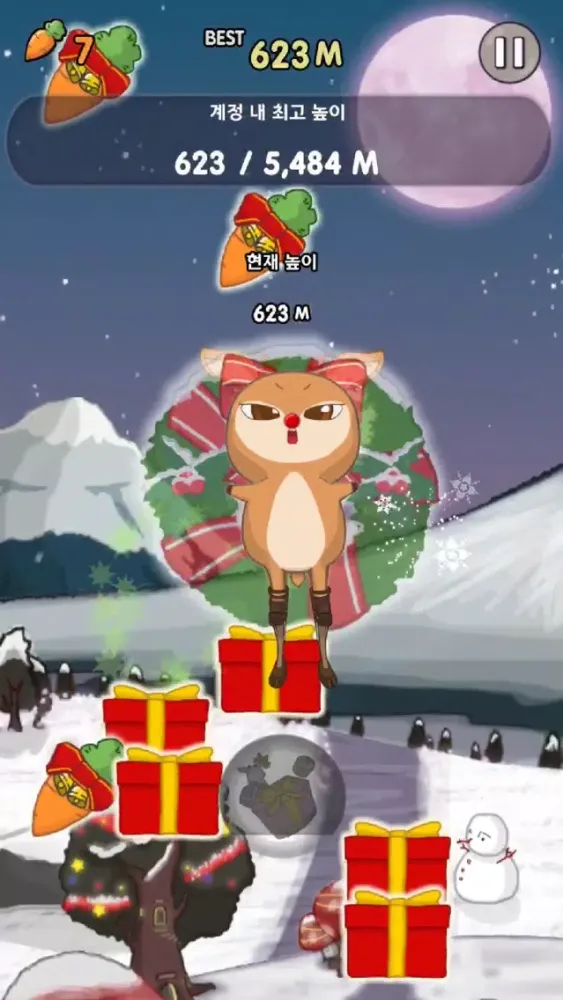 Zrzuty ekranu 봉봉 - BongBong the Trampoline