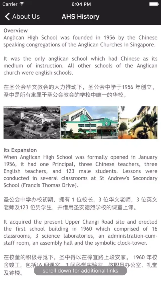 Captures d'écran de Anglican High School