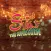 Sangeet 106.1