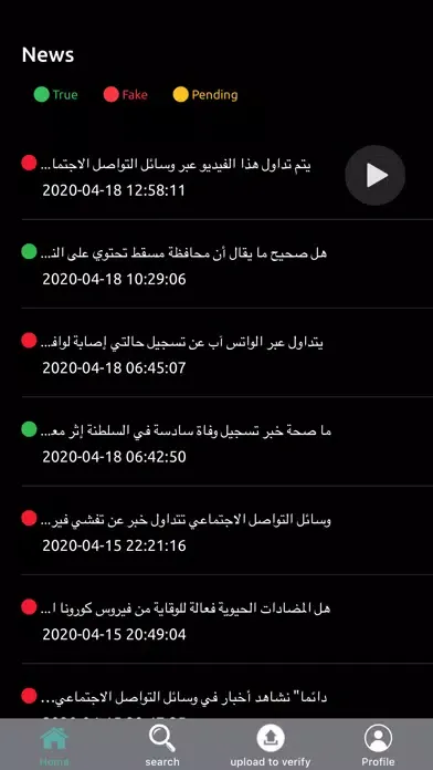 Screenshot di Juhina