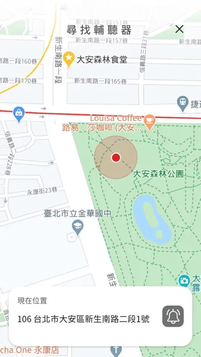 Capturas de pantalla de 神寶醫資輔聽器